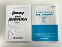JC 4WD 禁煙車 フルセグナビ バックカメラ 頸部衝突緩和ヘッドレスト クルーズコントロール 衝突被害軽減ブレーキ アクセル踏み間違い防止装置 障害物センサー(54枚目)