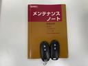 【充実した保証と質の高い整備】中古車は納車前の質の高い整備とメンテナンスが非常に重要です。幅広い保証はもちろん「新車感覚でお乗りいただける」よう、研修をうけた質の高い整備を納車前に実施しています☆