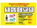 【安心の徹底クリーニング】エンジンルーム・シート下など、見えにくい部分までしっかりと清掃を実施！気になる臭いもしっかり洗浄しています♪気持ちの良い車選びをお約束します♪