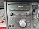 CT200h バージョンC 禁煙車 HDDナビ フルセグTV CD/DVD バックカメラ クルーズコントロール 頸部衝突緩和ヘッドレスト スマートキー パドルシフト フロントフォグランプ サイドエアバッグ(47枚目)