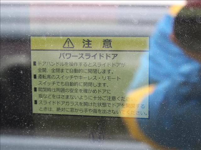 ファッションスタイル　届出済み未使用車　衝突被害軽減ブレーキ　スマートキー　アイドリングストップ　障害物センサー　レーンキープアシスト　オートマチックハイビーム　両側スライド片側電動スライドドア　バックカメラ　盗難防止(47枚目)