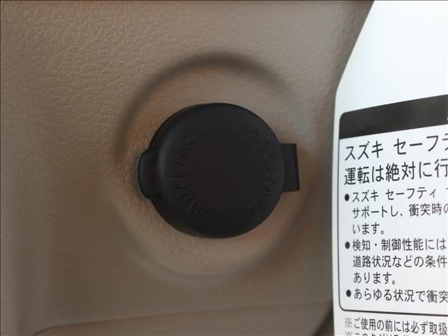 アルトラパン Ｌ　届出済み未使用車　衝突被害軽減ブレーキ　スマートキー　アイドリングストップ　障害物センサー　レーンキープアシスト　シートヒーター　盗難防止システム（33枚目）