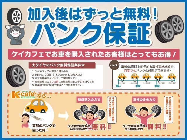 タフト Ｇ　メッキパック（56枚目）