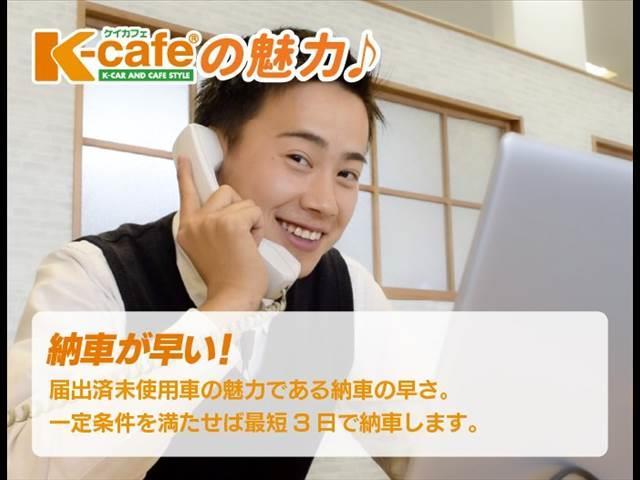タフト Ｇ　メッキパック（69枚目）