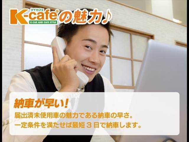 タフト Ｇ　メッキパック（67枚目）