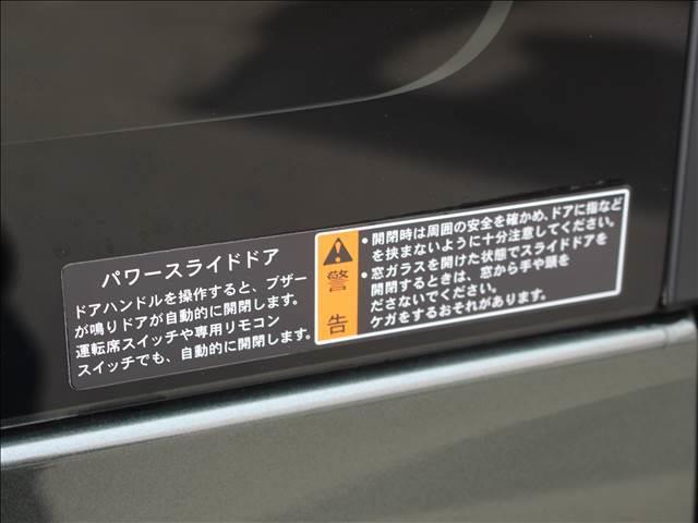 スペーシア ＨＹＢＲＩＤ　Ｘ（54枚目）