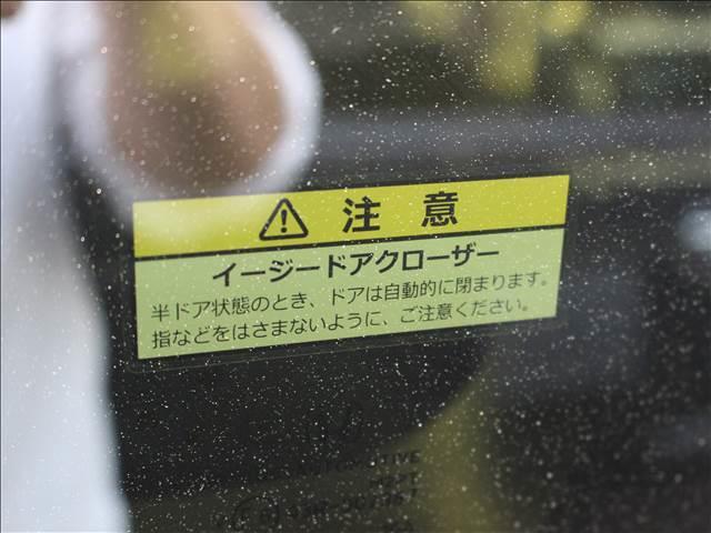 Ｎ－ＢＯＸカスタム ベースグレード　届出済み未使用車（48枚目）