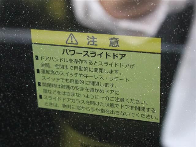 Ｎ－ＢＯＸカスタム ベースグレード　届出済み未使用車（49枚目）
