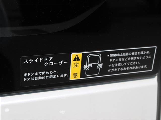 ワゴンＲスマイル Ｇ（37枚目）