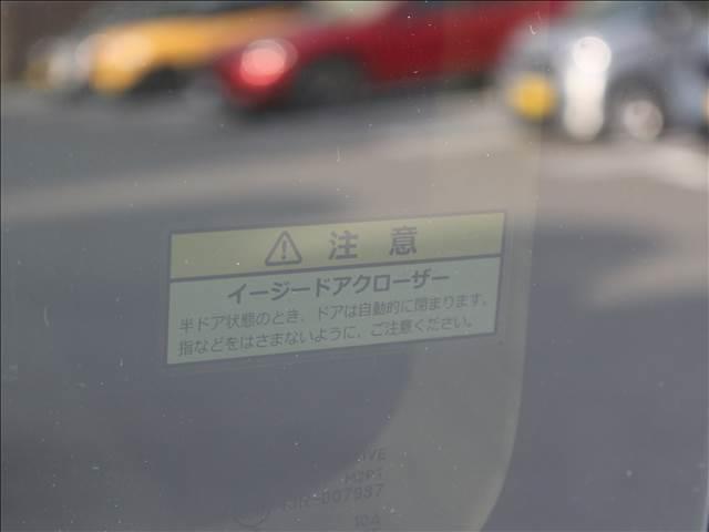 Ｎ－ＢＯＸ ベースグレード　届出済み未使用車（45枚目）