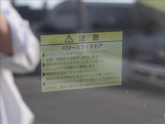 Ｎ－ＢＯＸ ベースグレード　届出済み未使用車（46枚目）