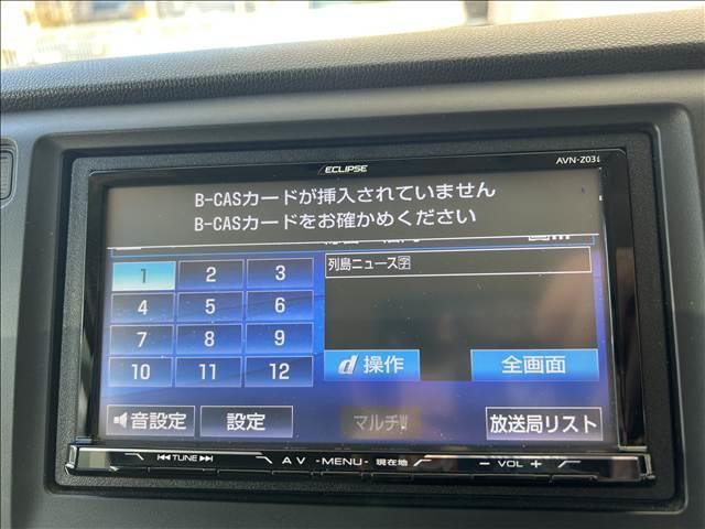 Ｎ－ＷＧＮ Ｇ　Ａパッケージ（17枚目）