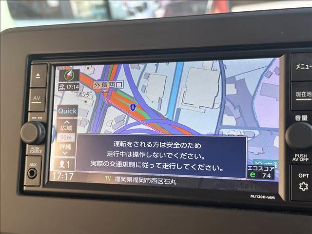 ｅＫワゴン Ｇ　フルセグナビＢｌｕｅｔｏｏｔｈ付　アイドリングストップ　衝突被害軽減ブレーキキーレス　スマートキーフロアマット／ドアバイザーバックカメラ（17枚目）