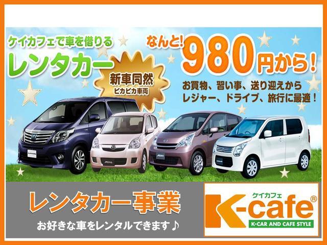 E 届出済未使用車 禁煙車 キーレス シートヒーター(19枚目)