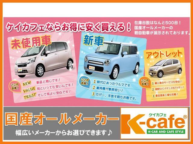 L SAIII 届出済未使用車 禁煙車 盗難防止システム(16枚目)