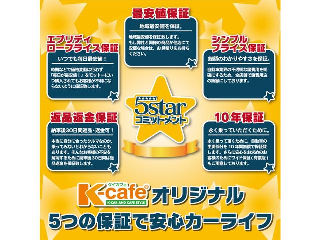 L SAIII 衝突回避システム 禁煙車 届出済未使用車(5枚目)