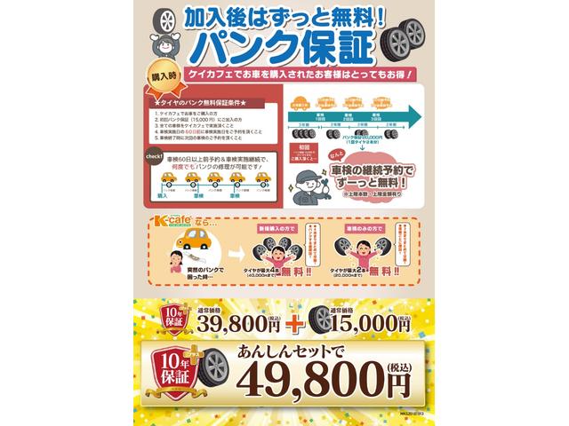 L ピラーレス リヤサンシェード 禁煙車 届出済未使用車(3枚目)