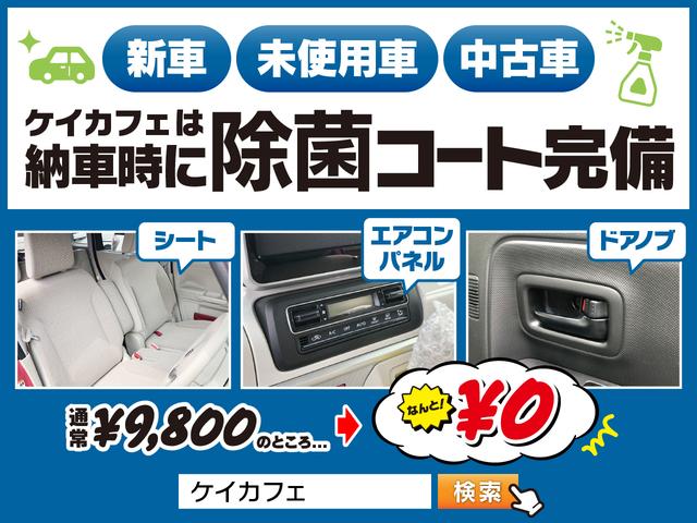 ハイブリッドG 届出済未使用車 禁煙車 両側スライドドア(3枚目)