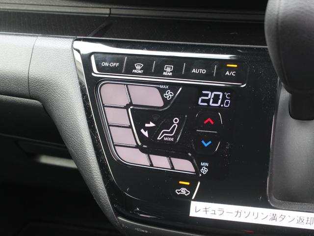 デイズ ハイウェイスター　Ｇターボ　アーバンクロム（21枚目）