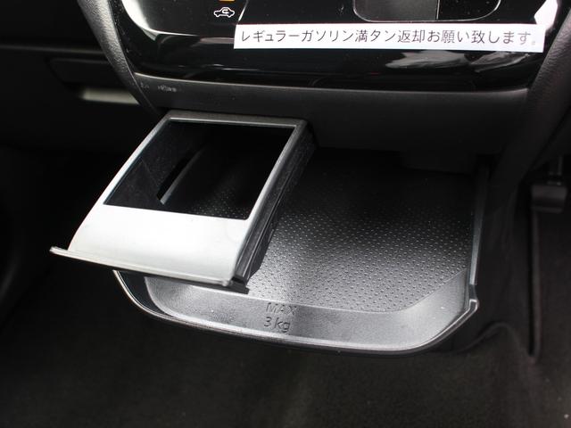 デイズ ハイウェイスター　Ｇターボ　アーバンクロム（23枚目）