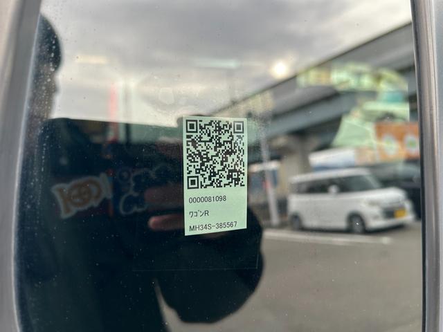 ワゴンＲ ＦＸ（38枚目）