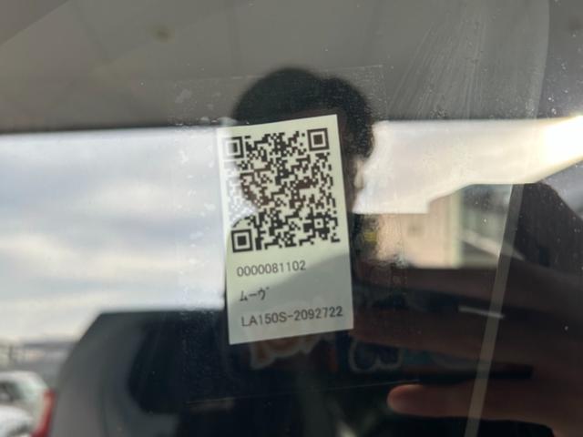 ムーヴ ＸリミテッドＩＩ　ＳＡＩＩＩ（46枚目）