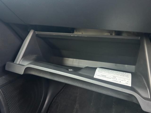 デイズ ハイウェイスター　Ｘ　プロパイロットエディション　ドライブレコーダーバックカメラアイドリングストップ　衝突被害軽減ブレーキ　ＡＣＣキーレス　スマートキー　電子パーキング（25枚目）