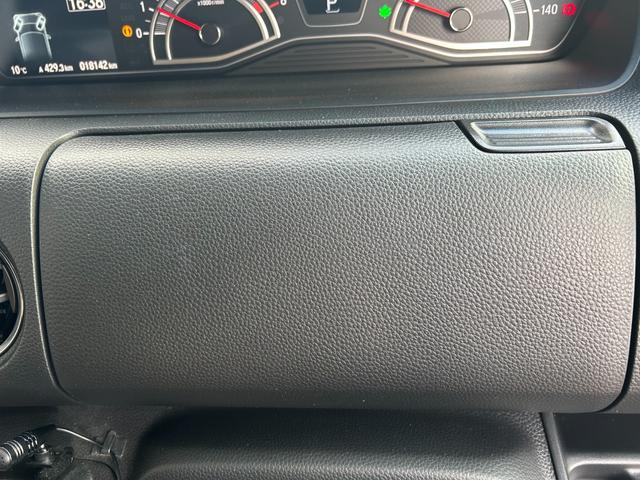 Ｎ－ＢＯＸカスタム Ｌ　スタイル＋ブラック　両側電動スライドドアフルセグナビＢｌｕｅｔｏｏｔｈ付　アイドリングストップ　衝突被害軽減ブレーキ　ＡＣＣドライブレコーダー　ＥＴＣスマートキー　電子パーキング（46枚目）