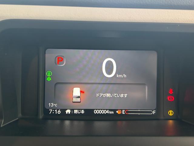 Ｎ－ＢＯＸ ベースグレード　届出済未使用車　片側電動スライドドア禁煙車アルミホイールアイドリングストップ　衝突被害軽減ブレーキ　ＡＣＣキーレス　スマートキー　電子パーキングバックカメラ（43枚目）