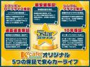 Ｇ　メッキパック（53枚目）