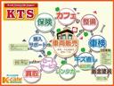 Ｇ　メッキパック（54枚目）