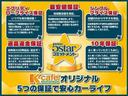 Ｇ　メッキパック（51枚目）