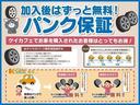 Ｇ　メッキパック（54枚目）