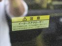 ベースグレード　届出済み未使用車（48枚目）