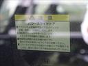 ベースグレード　届出済み未使用車（47枚目）