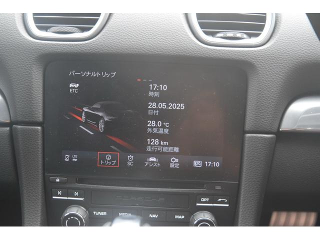 ７１８ボクスター ７１８ボクスター　スポーツクロムパッケージ　スマートキー　ＥＴＣ　バックカメラ　パドルシフト　クルーズコントロール（30枚目）