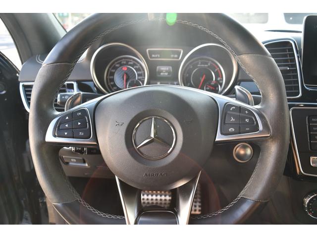 ＧＬＥ ＧＬＥ６３　Ｓ　４マチック　クーペ　スマートキー　プッシュスタート　ステアリングスイッチ　パドルシフト　オートエアコン　リアエアコン　バックカメラ（23枚目）
