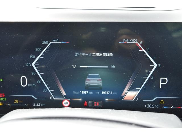 Ｘ７ ｘＤｒｉｖｅ　４０ｄ　Ｍスポーツ　ワンオーナー　ハーマンカードンスピーカー　サンルーフ　ブラックレザー（40枚目）