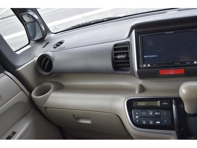 N-BOX G・Lパッケージ Lパッケージ フルオート・エアコンディショナー アイドリングストップシステム(21枚目)