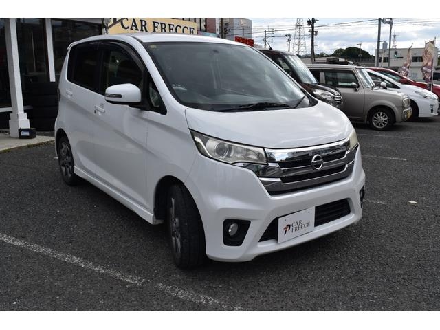 デイズ 　スマートキー　プッシュスタート（3枚目）