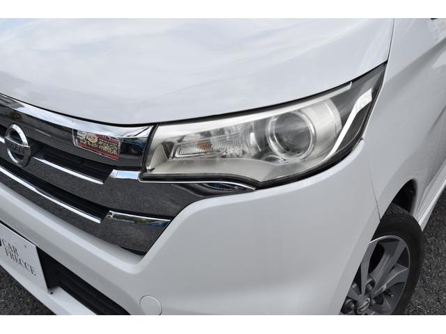 デイズ 　スマートキー　プッシュスタート（9枚目）