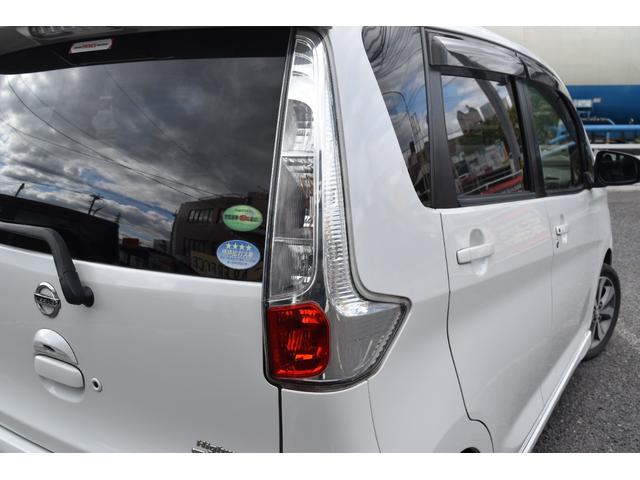 デイズ 　スマートキー　プッシュスタート（10枚目）