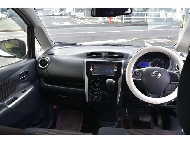 デイズ 　スマートキー　プッシュスタート（19枚目）