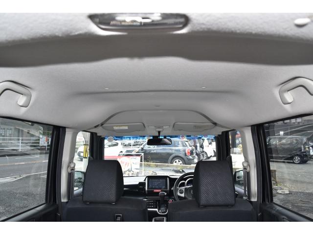 N-BOX G・Lパッケージ プッシュスタート フルオート・エアコンディショナー ディスチャージヘッドライト アイドリングストップシステム(20枚目)