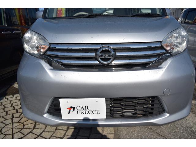 デイズルークス Ｘ　プッシュスタート（6枚目）