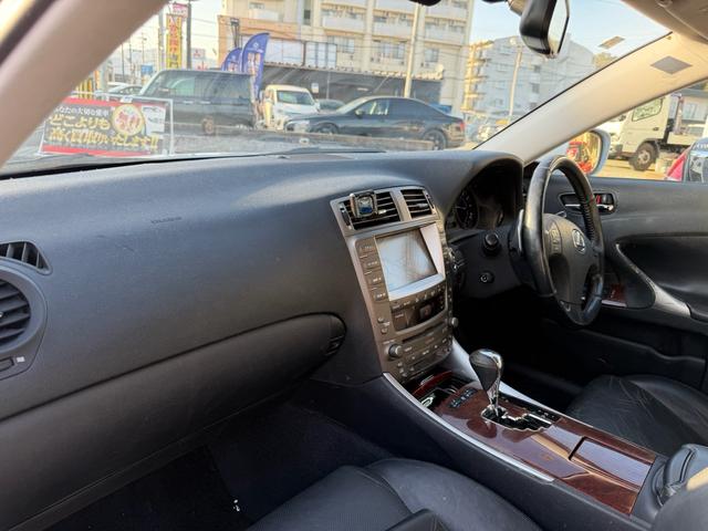 ＩＳ ＩＳ２５０　バージョンＬ　スマートキー　プッシュスタート　ステアリングスイッチ　パドルシフト　クルーズコントロール　バックカメラ　パワーシート（8枚目）