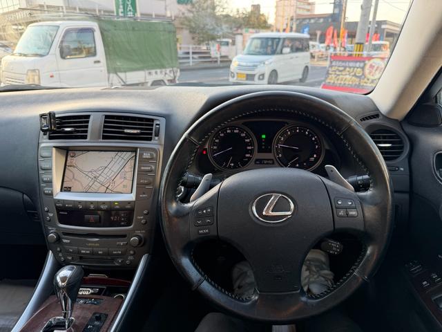 ＩＳ ＩＳ２５０　バージョンＬ　スマートキー　プッシュスタート　ステアリングスイッチ　パドルシフト　クルーズコントロール　バックカメラ　パワーシート（20枚目）