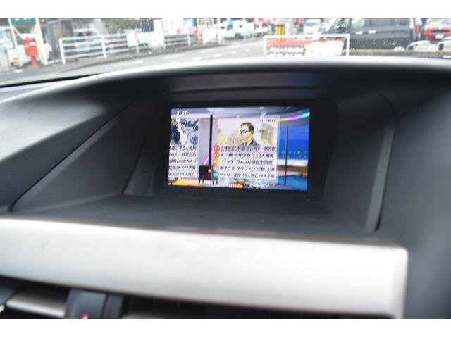 ＲＸ ＲＸ２７０　スマートキー　プッシュスタート　ステアリングスイッチ　クルーズコントロール　パワートランク　ＥＴＣ　バックカメラ（12枚目）