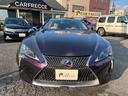 LEXUS LC