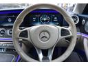 Ｅ３００　クーペ　スポーツ　サンルーフ　ブルメスターサウンド　メモリ付きパワーシート　電動リアゲート　Ｂｌｕｅｔｏｏｔｈ　バックカメラ　シートヒーター　シートクーラー　パドルシフト　ドラレコ　ブラインドスポットモニター（29枚目）
